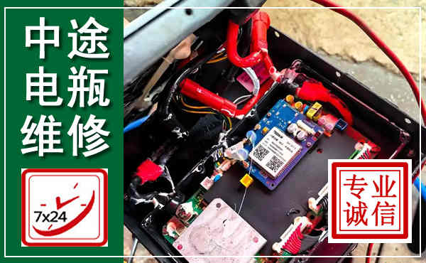 富川汽车换电瓶,附近电瓶维修救援电话