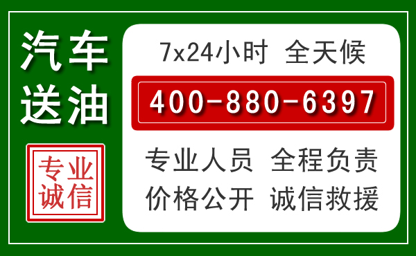 富川拖车救援发展新趋势：北斗导航系统加持下的拖车救援特点
