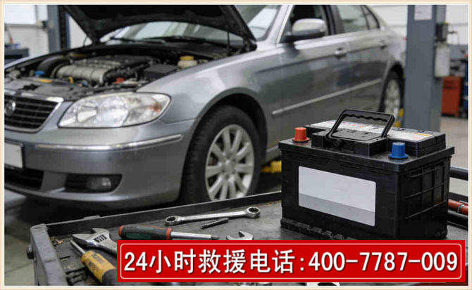 富川 高温雨天汽车突然没电车辆无法正常行驶该如何处理呢